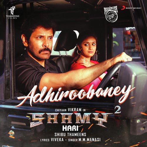 Adhiroobaney Song Download