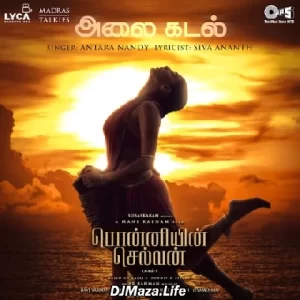 Alaikadal Song Download