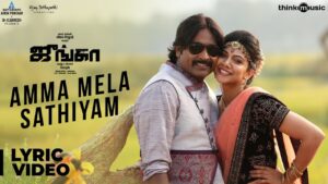 Amma Mela Sathiyam Song Download