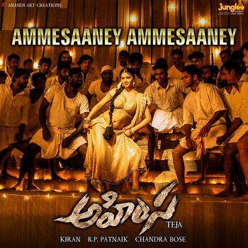 Ammesaaney Song Download