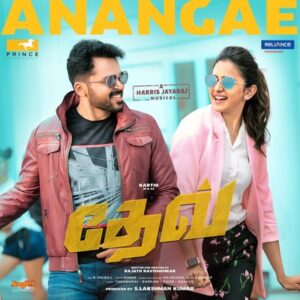 Anangae Sinungalama Song Download