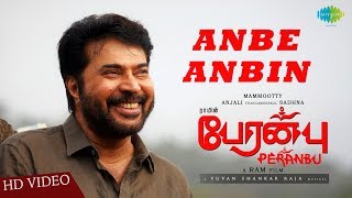 Anbe Anbin Song Download