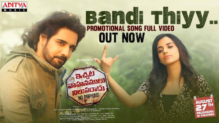 Bandi Thiy Song Download