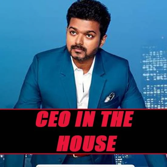 CEO In The House Song Download