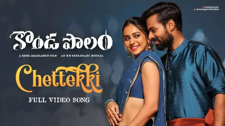 Chettekki Song Download