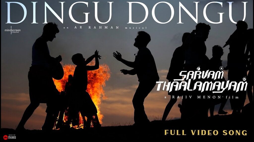 Dingu Dongu Song Download