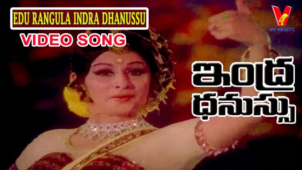 Edu Rangula Indra Song Download