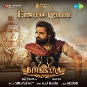 Eeswarude Song Download
