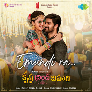 Emundi Ra Song Download