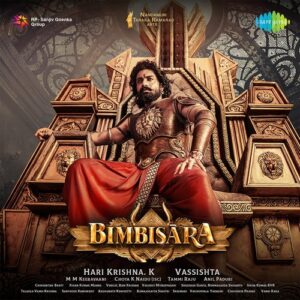 Gulebakavali Song Download