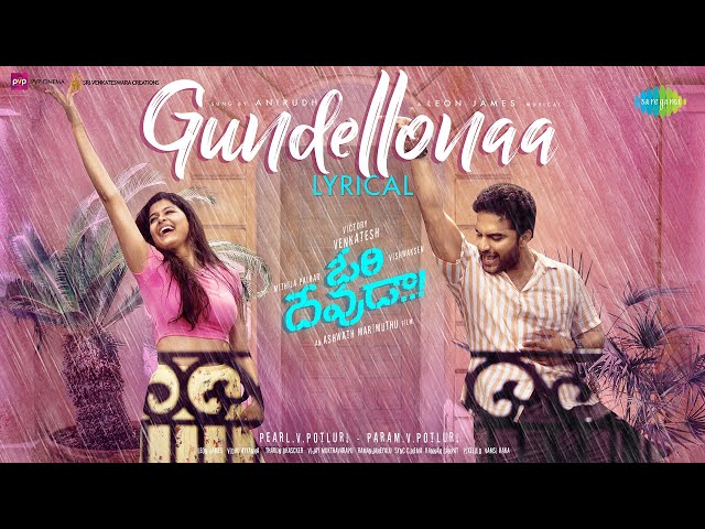 Gundelona Gundelona Song Download