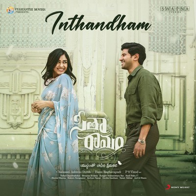 Inthandham Song Download
