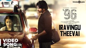 Iravingu Theevai Song Download