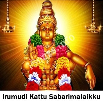 Irumudi Kattu Song Download