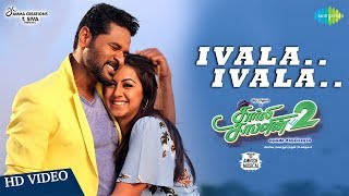 Ivala Ivala Song Download