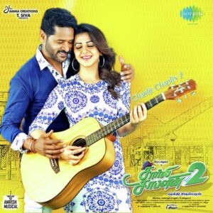 Jinga Bunga Theme Music Song Download