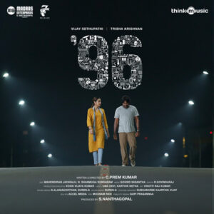 Kaathalae Kaathalae (Duet) Song Download
