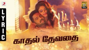Kadhal Devathai Song Download