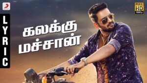 Kalakku Machaan Song Download