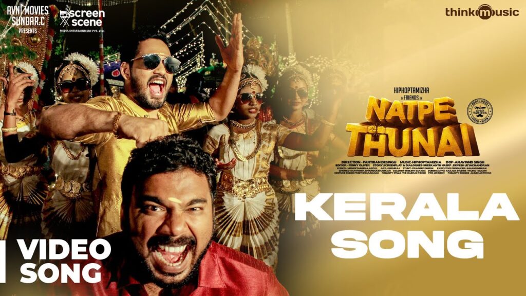 Kerala Song Download