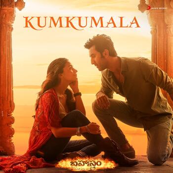 Kumkumala Song Download