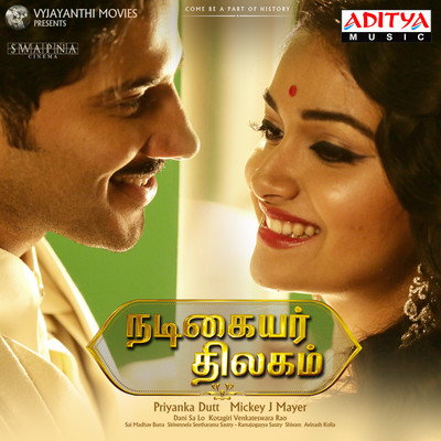 Irudhiyil Enna Enjum Song Download