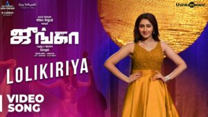 Lolikiriya Song Download