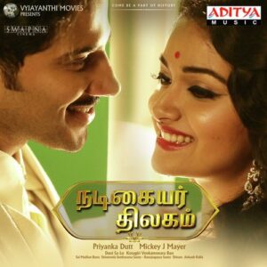 Mahanadi Song Download