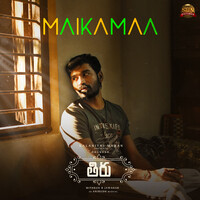 Maikam Telugu Song Download