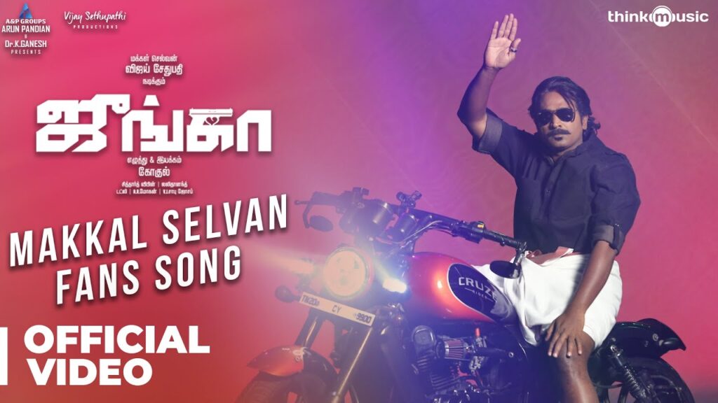 Makkal Selvan Fans Song Download