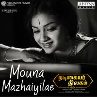 Mauna Mazhayilae Song Download
