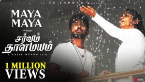 Maya Maya Song Download