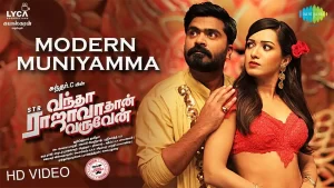 Modern Muniyamma Song Download