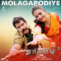 MolagaPodiye Song Download