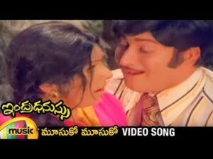 Musuko Musuko Song Download