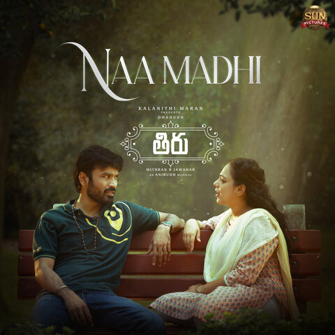 Naa Madhi Song Download