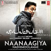 Naanaagiya Nadhimoolamae Song Download