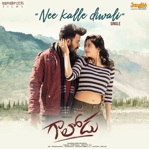 Nee Kalle Diwali Song Download