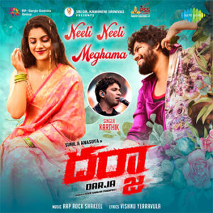 Neeli Neeli Meghama Song Download