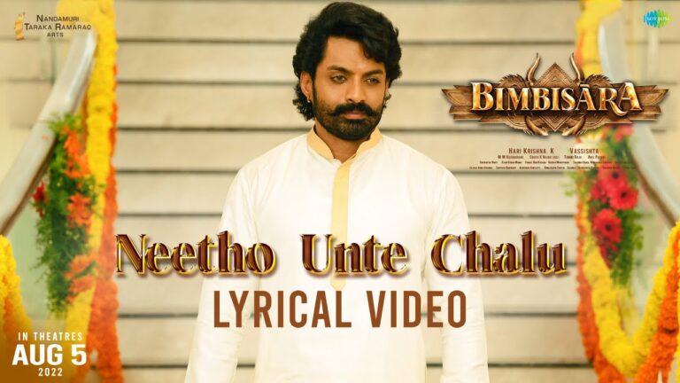 Neetho Unte Chaalu Song Download