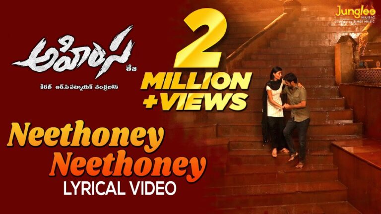 Neethoney Neethoney Song Download