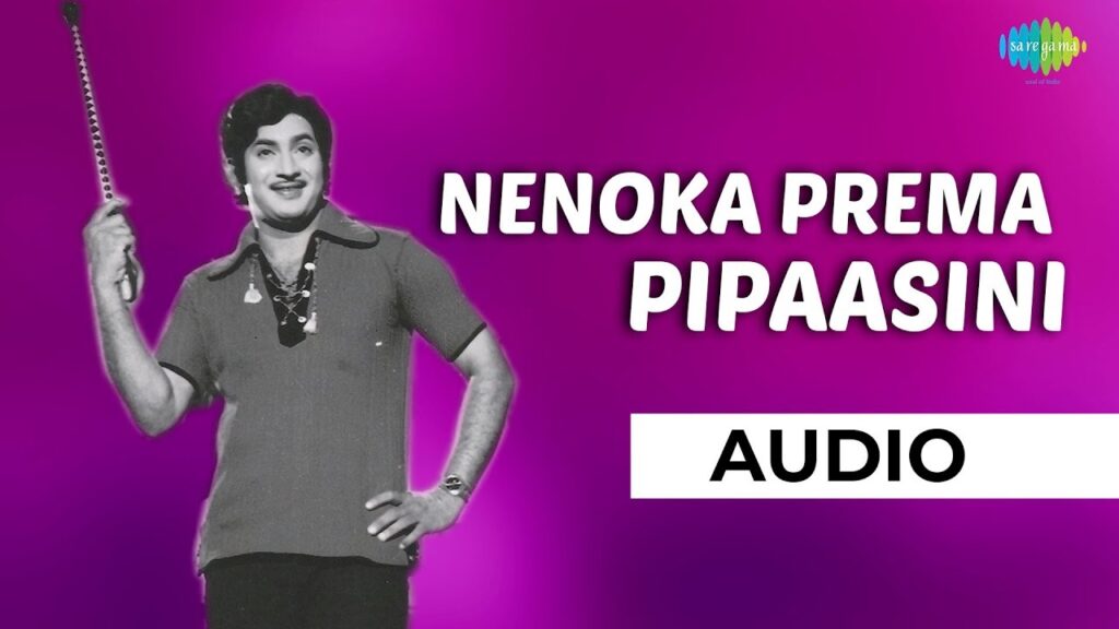 Nenoka Prema Pipasini Song Download