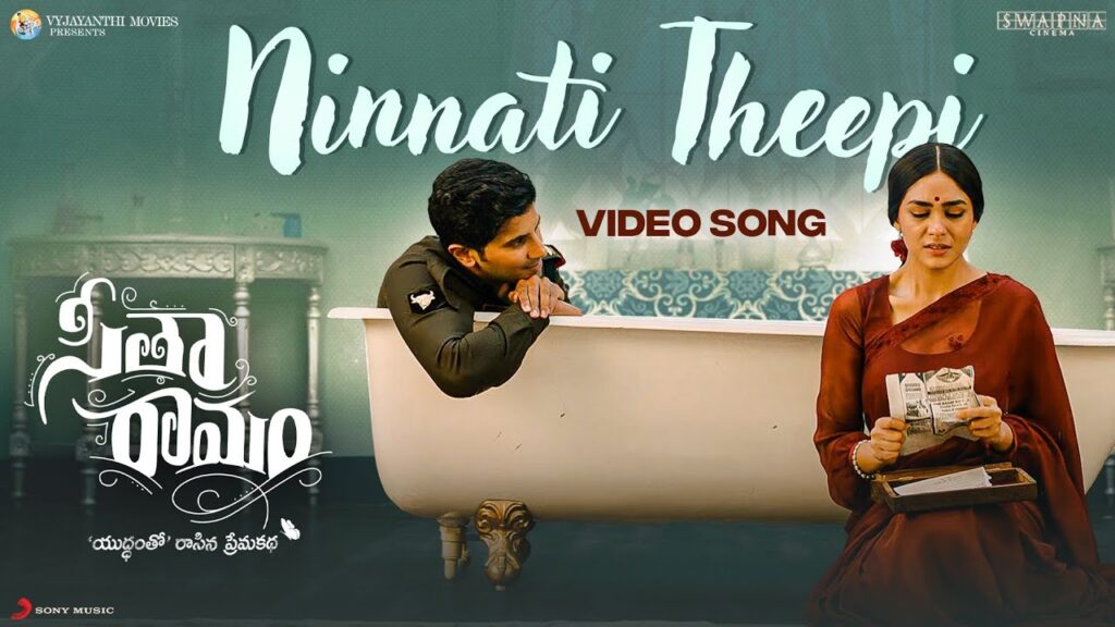 Ninnati Theepi Song Download