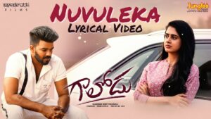 Nuvuleka Nuvuleka Song Download