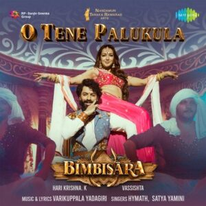 O Tene Palukula Song Download