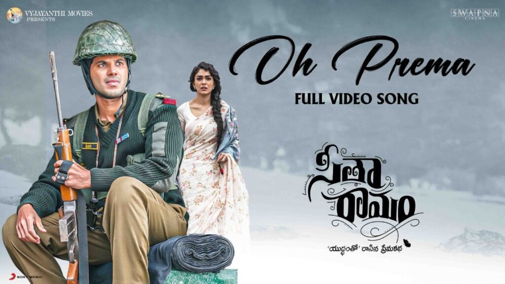 Oh Prema Song Download