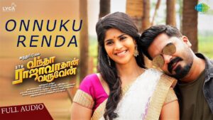 Onnuku Renda Song Download