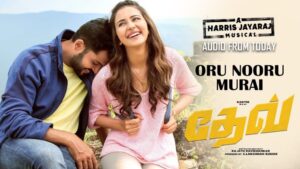 Oru Nooru Murai Song Download