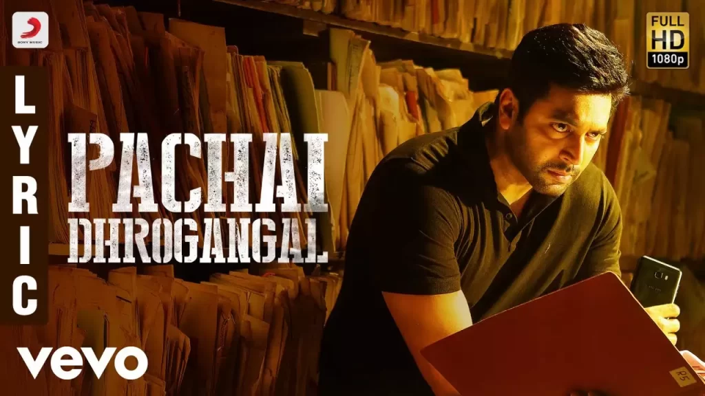 Pachai Dhrogangal Song Download