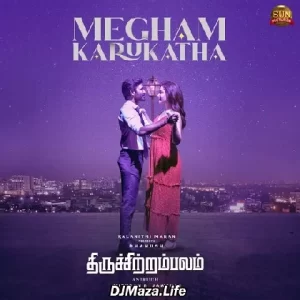 Paraka Paraka Song Download